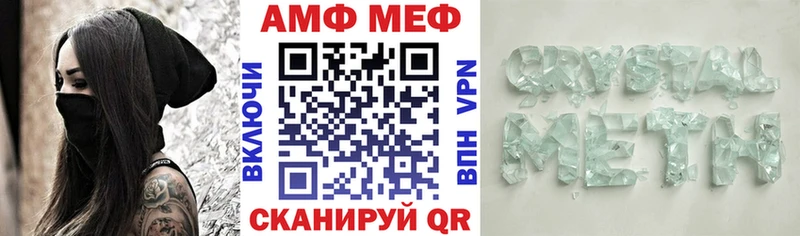 это Telegram  Фрязино  Amphetamine Розовый 