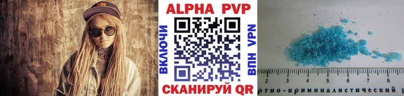 купить   блэк спрут как войти  Alpha PVP Crystall  Фрязино 