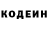 Кодеиновый сироп Lean Purple Drank Frank Sogusa
