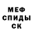 Марихуана AK-47 spurious666