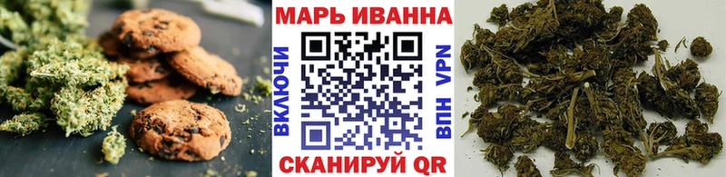 мориарти наркотические препараты  Фрязино  Canna-Cookies марихуана 