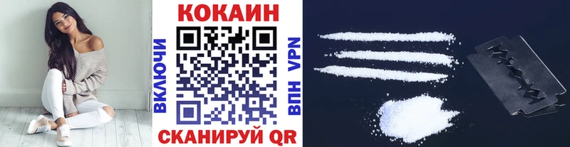 где найти   Фрязино  Cocaine Эквадор 