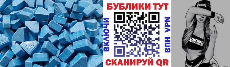Экстази Дубай Фрязино