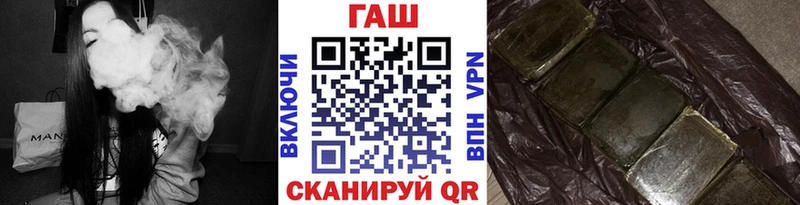 Гашиш убойный  hydra онион  Фрязино  даркнет сайт 