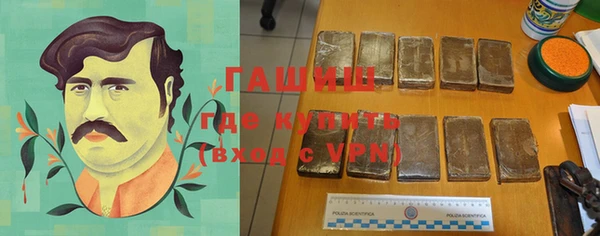 синтетический гашиш Аркадак