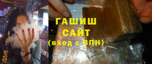 бутират Арсеньев