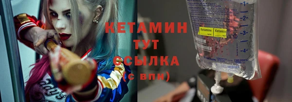 бутират Арсеньев