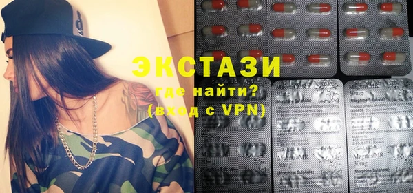 бутират Арсеньев