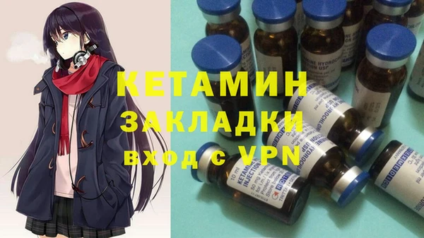 бутират Арсеньев