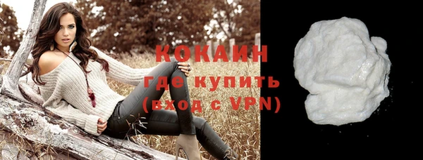 бутират Арсеньев