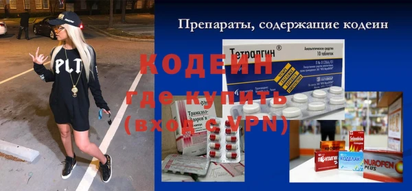 бутират Арсеньев