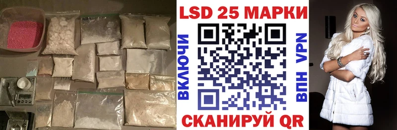 ЛСД экстази кислота где купить наркоту МЕГА зеркало Фрязино