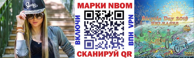 Наркотические марки 1500мкг  как найти наркотики  Фрязино 