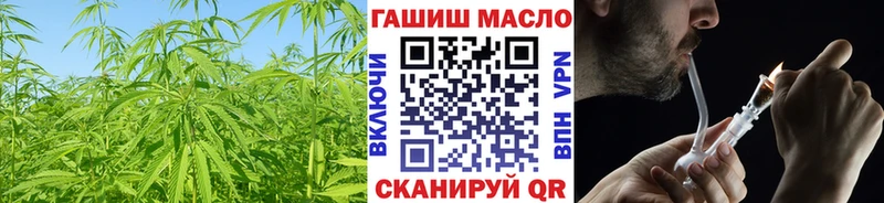 даркнет сайт  Фрязино  ТГК вейп с тгк 